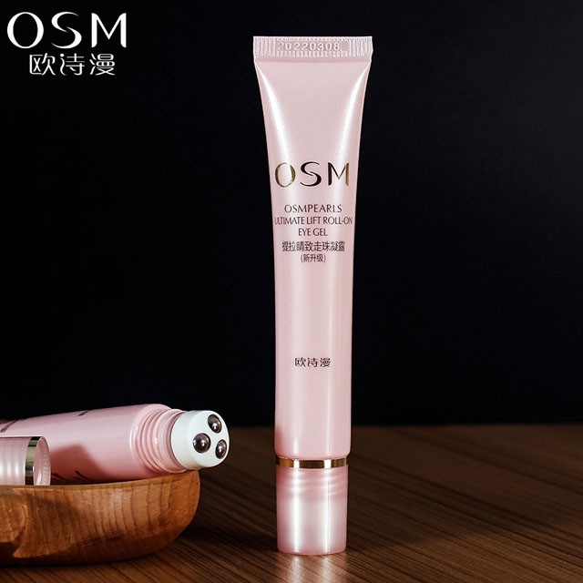 >欧诗漫走珠眼霜滚珠按摩棒去淡化黑眼圈细纹提拉紧致补水保湿学生