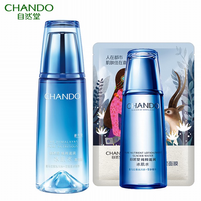 >自然堂冰肌水(清润型补水保湿雪域精粹滋润爽肤水女补水专柜正品