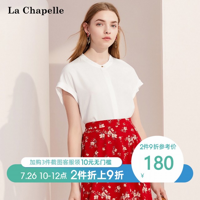 >拉夏贝尔韩版短袖衬衣女夏2019新款纯色休闲宽松百搭衬衫女士上衣