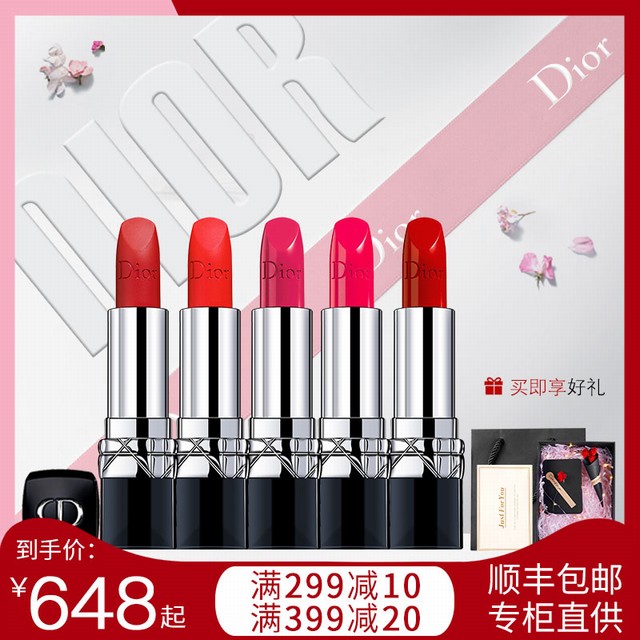 >【顺丰包邮】Dior/迪奥口红套装礼盒装10支蓝金女唇膏999官方香水