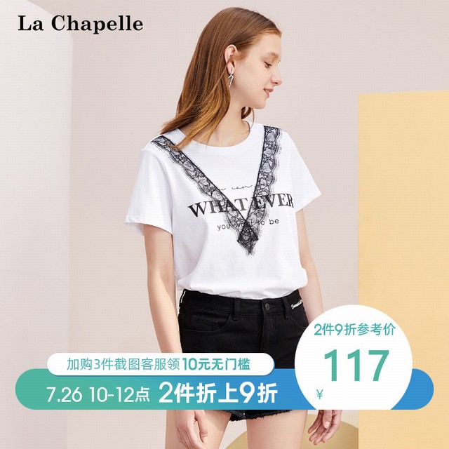 >拉夏贝尔白色蕾丝拼接上衣女2019新款夏装潮纯棉宽松短袖洋气T恤