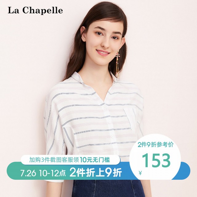 >拉夏贝尔气质v领衬衫女夏装2019新款设计感小众洋气条纹宽松衬衣