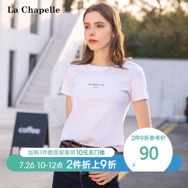 >拉夏贝尔2019新款女装夏装白色修身纯棉t恤宽松黑色短袖学生上衣