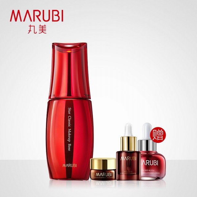 >丸美明星经典隔离霜提亮肤色双效防护妆前打底隔离乳保湿