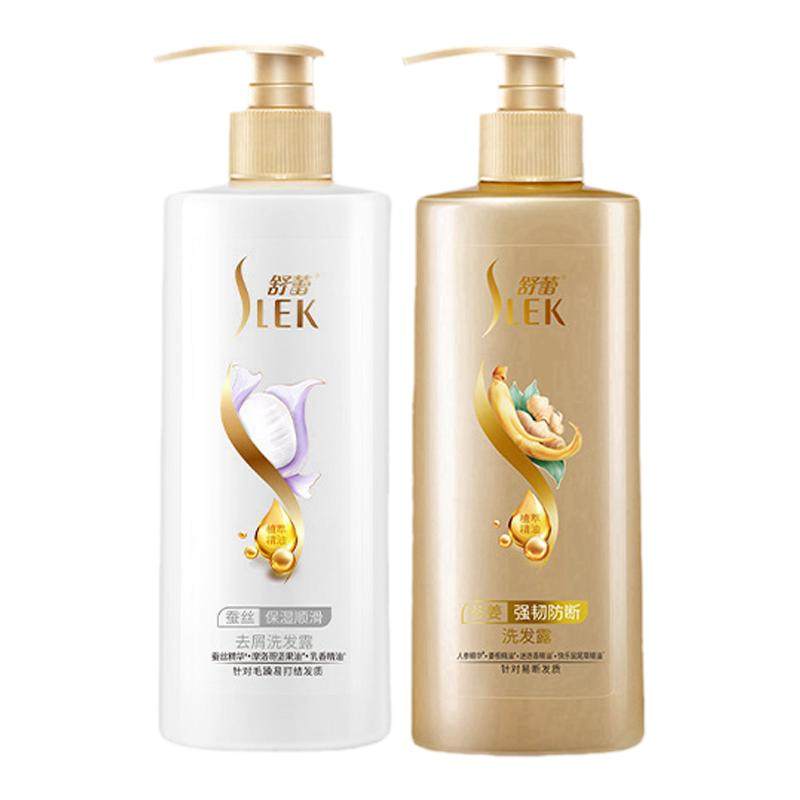 舒蕾控油蓬松洗发水去屑保湿柔顺生姜洗发露沐浴露护发素套装欧美日韩正品