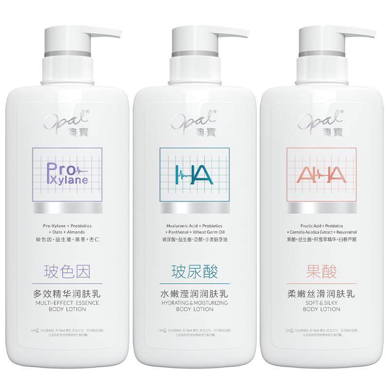 澳宝轻医美感润肤乳玻尿酸果酸保湿滋润玻色因补水身体乳欧美精品在线使用观看