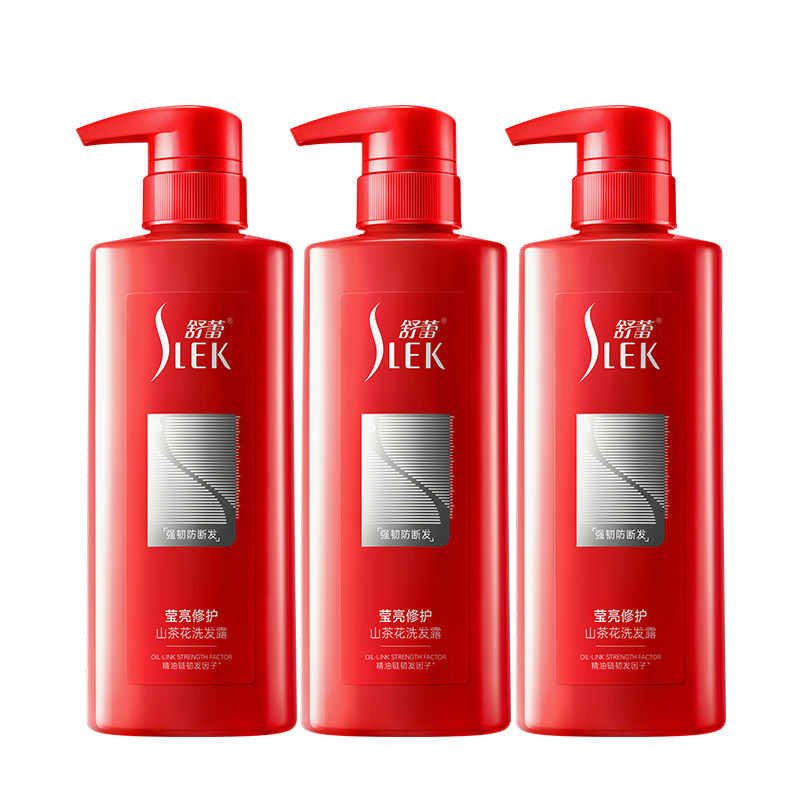 舒蕾山茶花莹亮修护洗发露滋养保湿洗头膏洗护套装