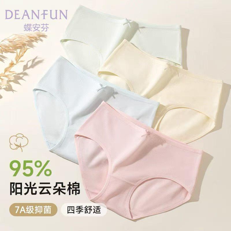 蝶安芬内裤女士纯2025新款棉7A抗菌棉裆无痕少女薄款透气三角短裤