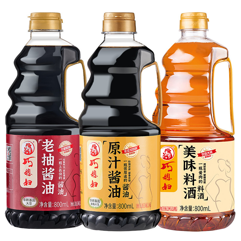 kk巧媳妇原汁酱油老抽料酒米醋香醋调味厨房组合厂家正品多规格