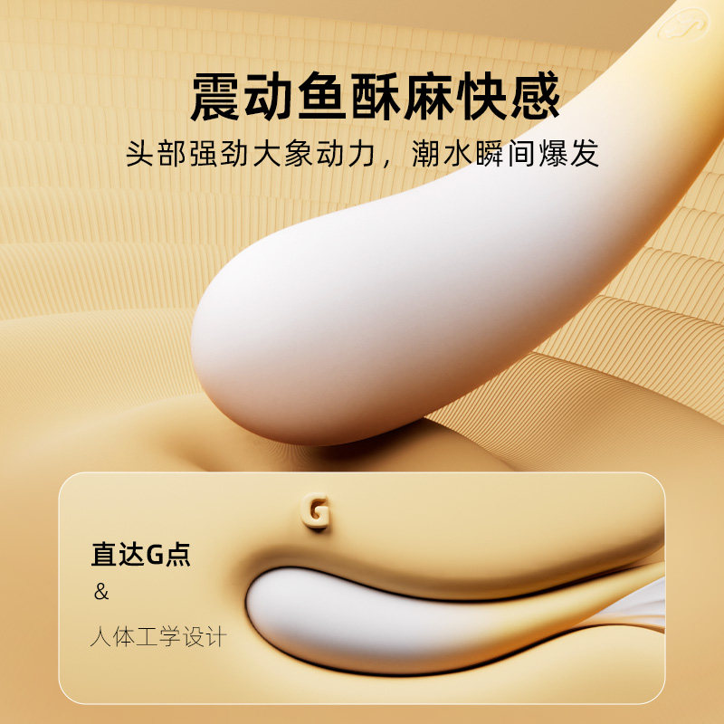 >大象双鱼恋跳蛋震动棒女用自慰器成人情趣用品情趣玩具礼物