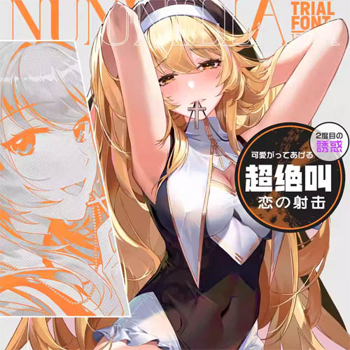 >TMT圣女飞机杯伊琳娜修女欲望大屁股阴臀倒模a酱玩具情趣双通道日韩字幕